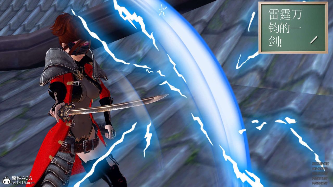 [3D]降魔传第103话