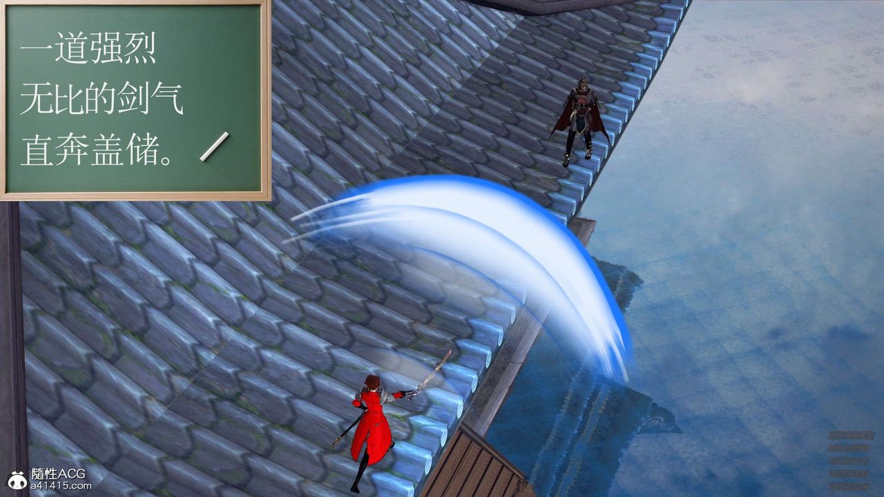 [3D]降魔傳第103話