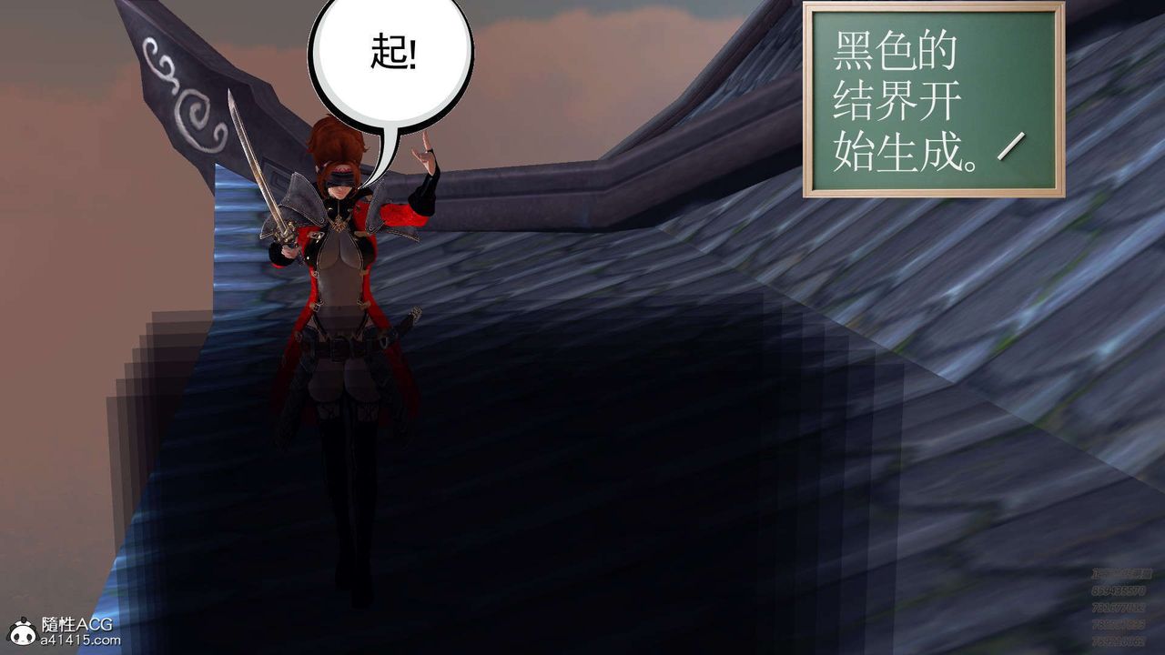 [3D]降魔传第103话