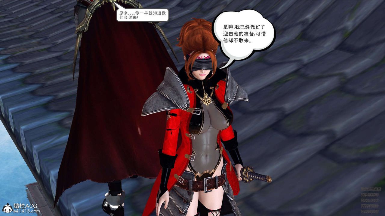 [3D]降魔传第103话