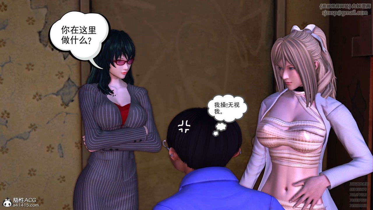 [3D]降魔传第103话