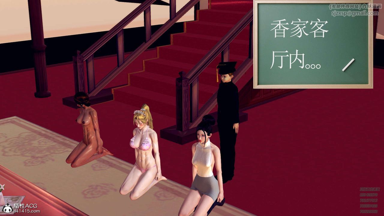 [3D]降魔传第103话