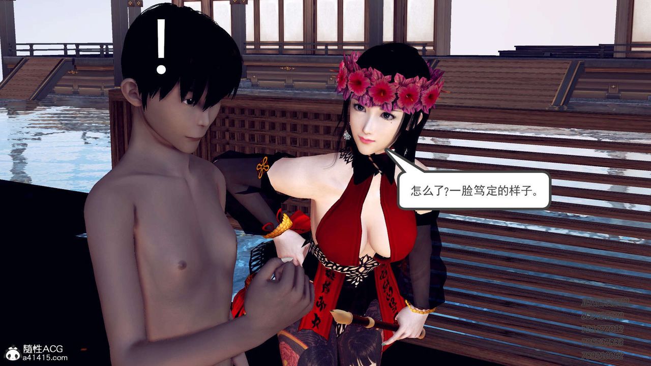 [3D]降魔传第104话