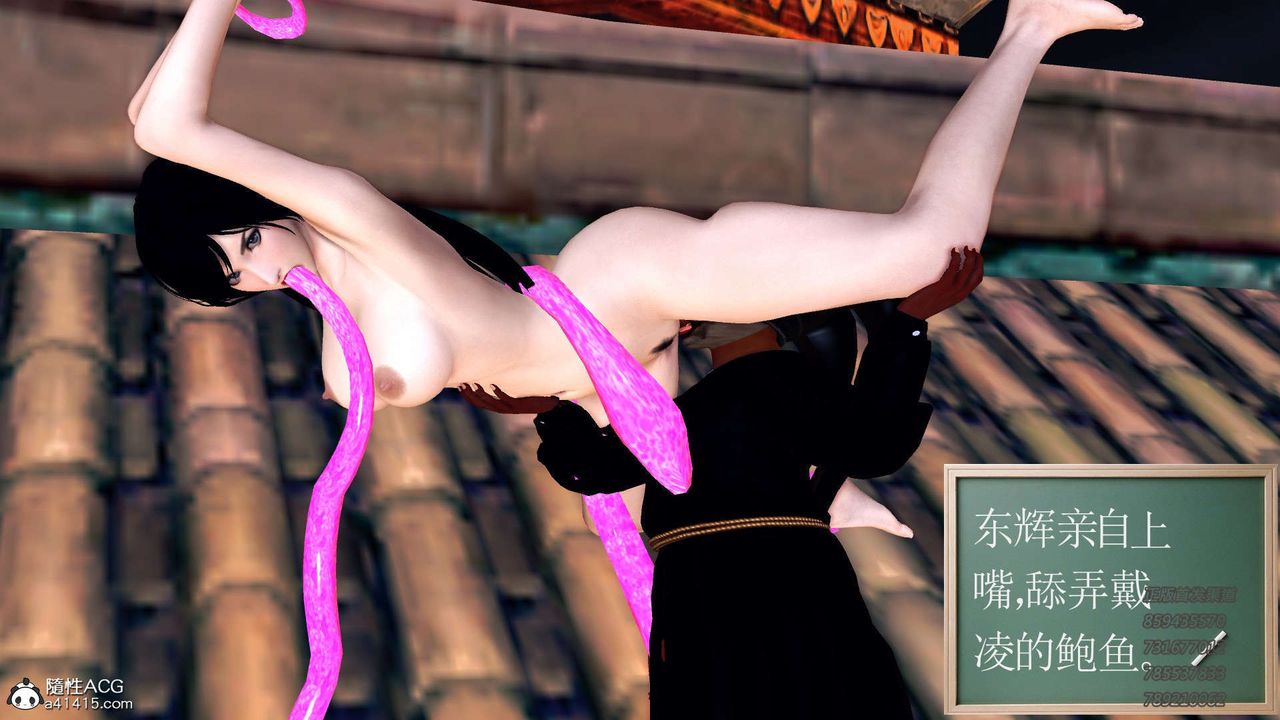 [3D]降魔传第104话