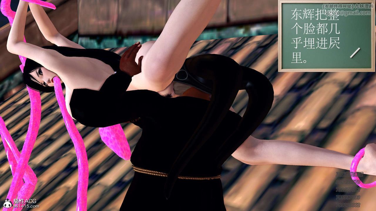 [3D]降魔传第104话