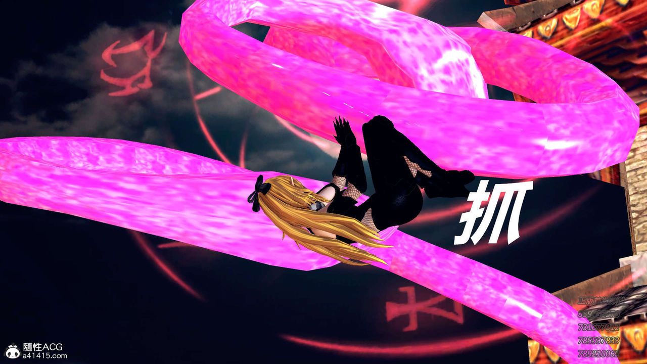 [3D]降魔传第104话