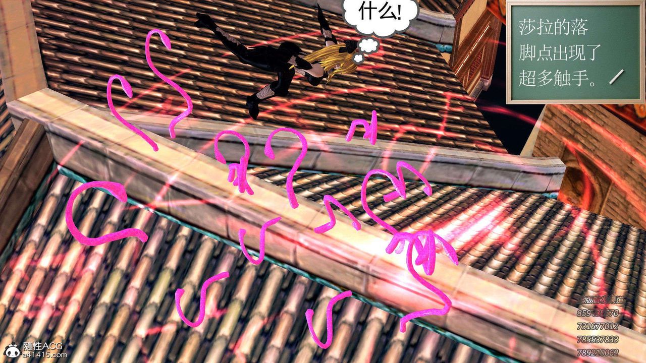 [3D]降魔传第104话