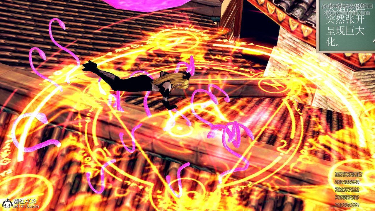 [3D]降魔传第104话