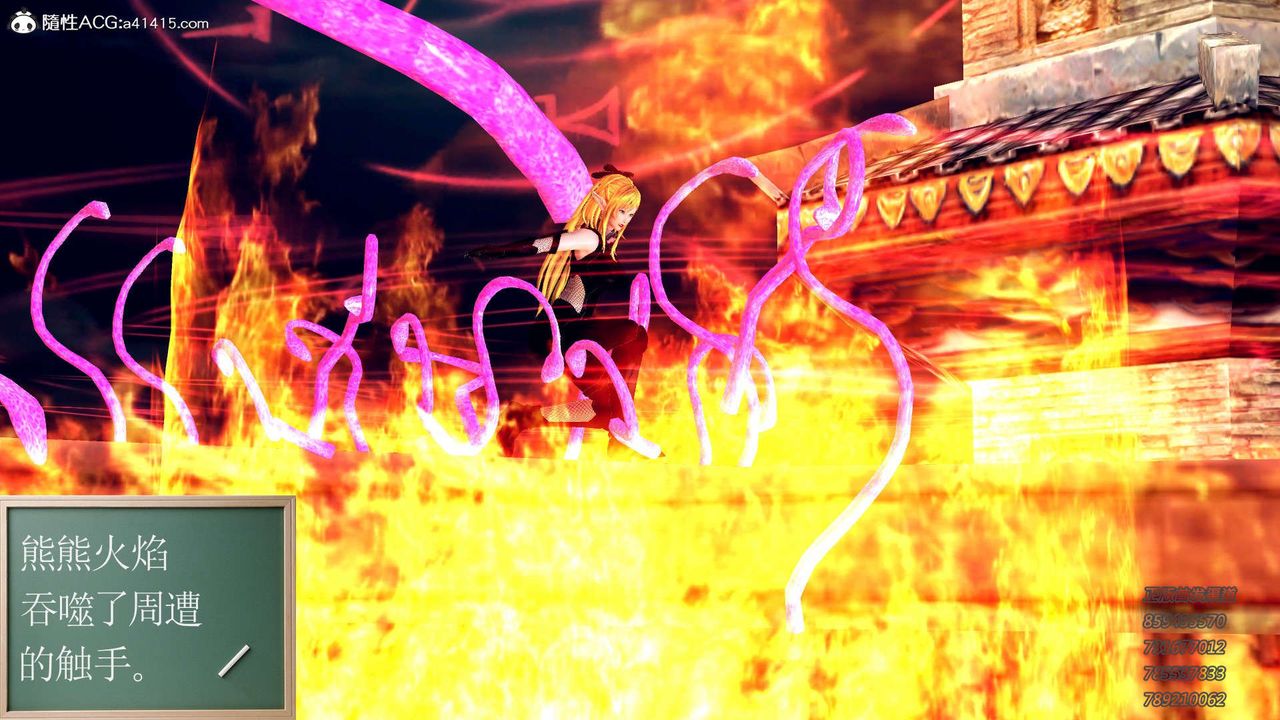 [3D]降魔传第104话