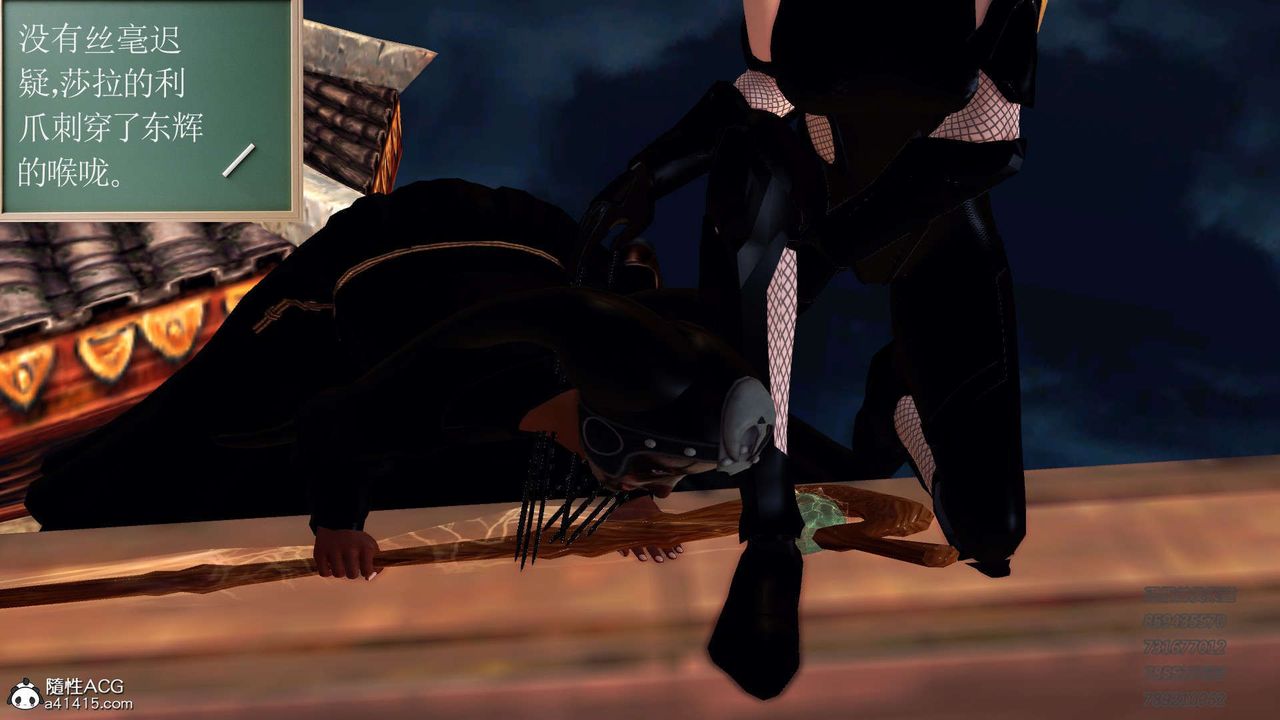 [3D]降魔传第104话