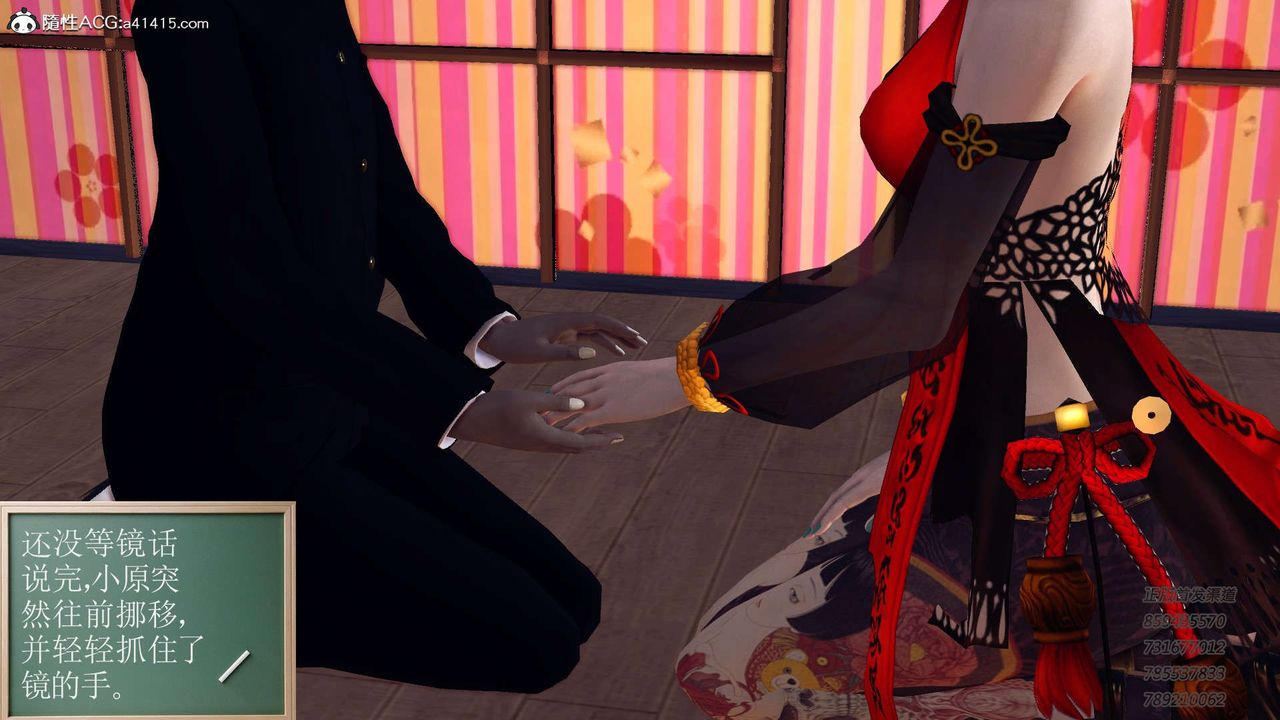 [3D]降魔传第104话