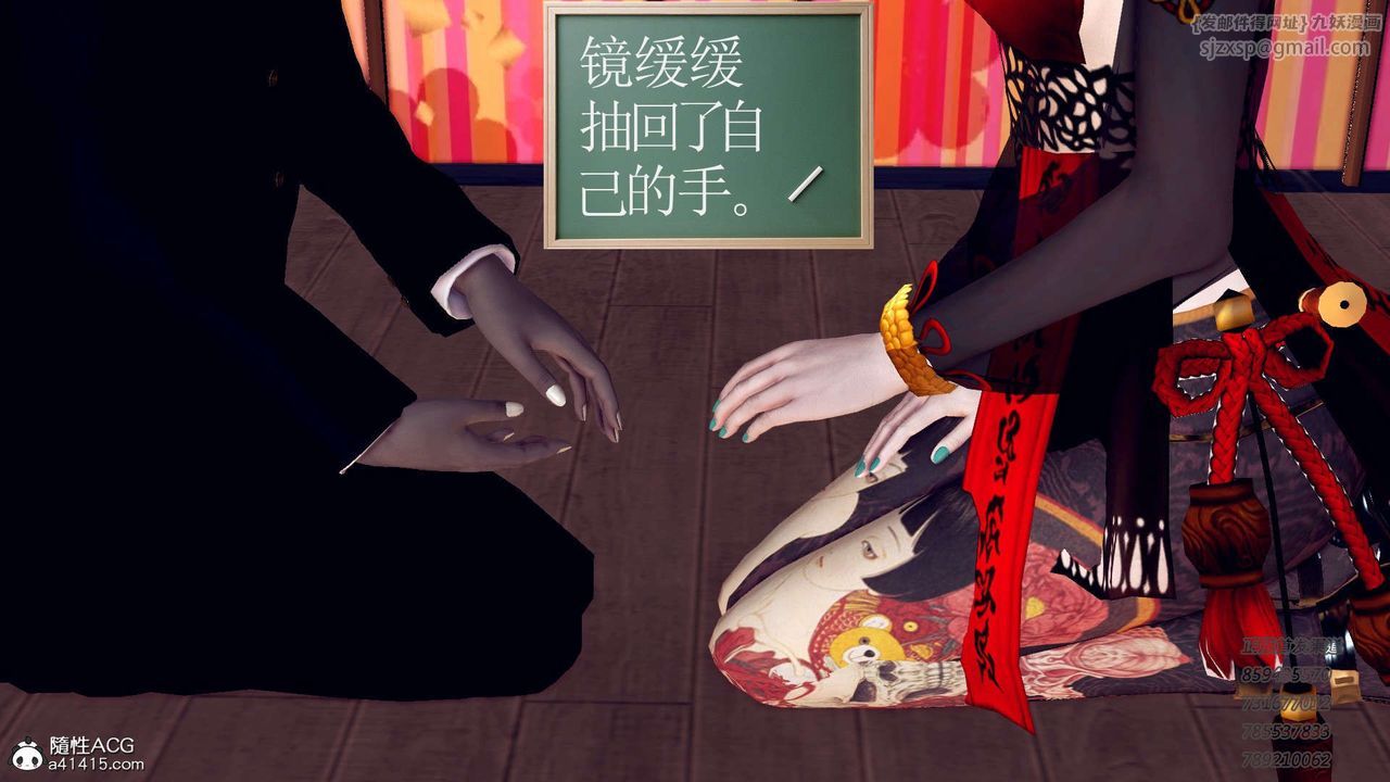 [3D]降魔传第104话