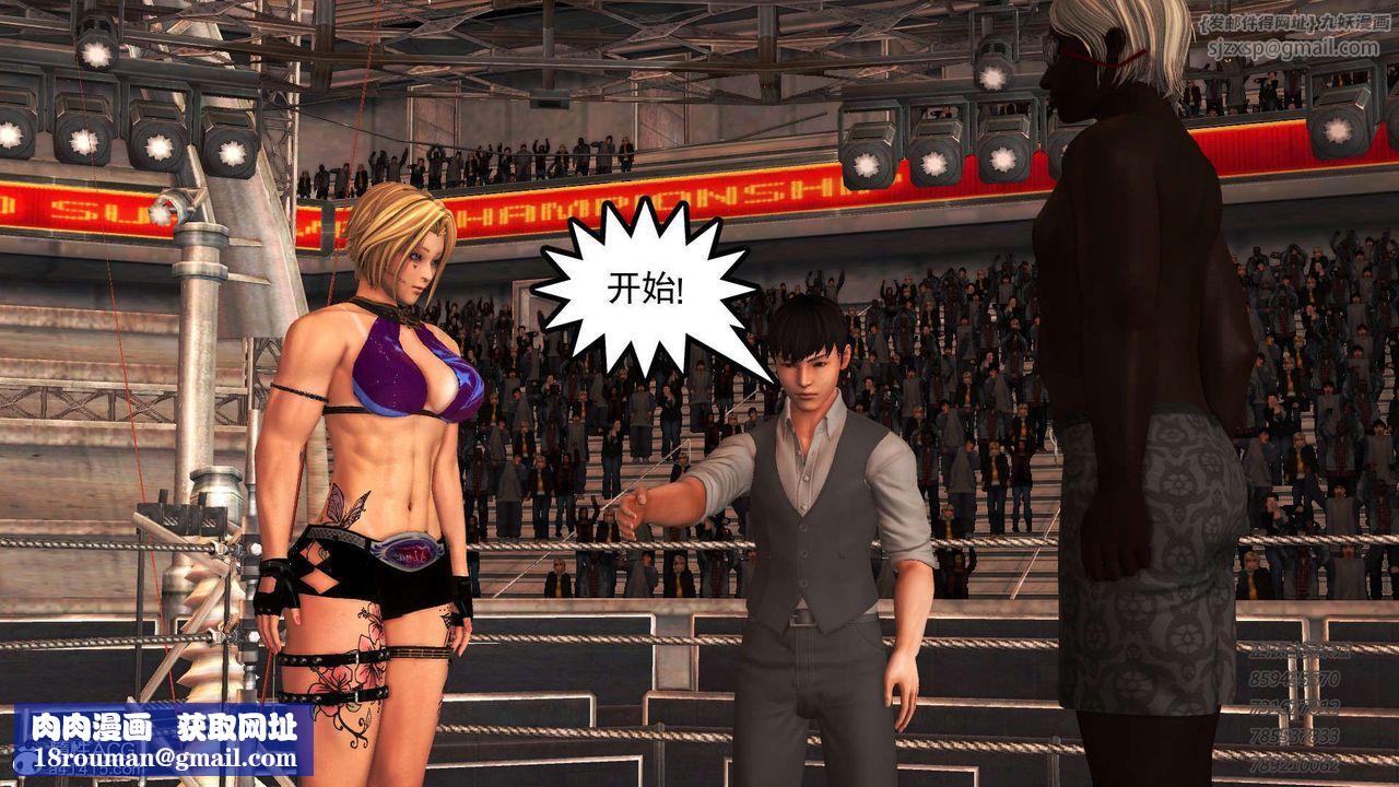 [3D]降魔传第104话