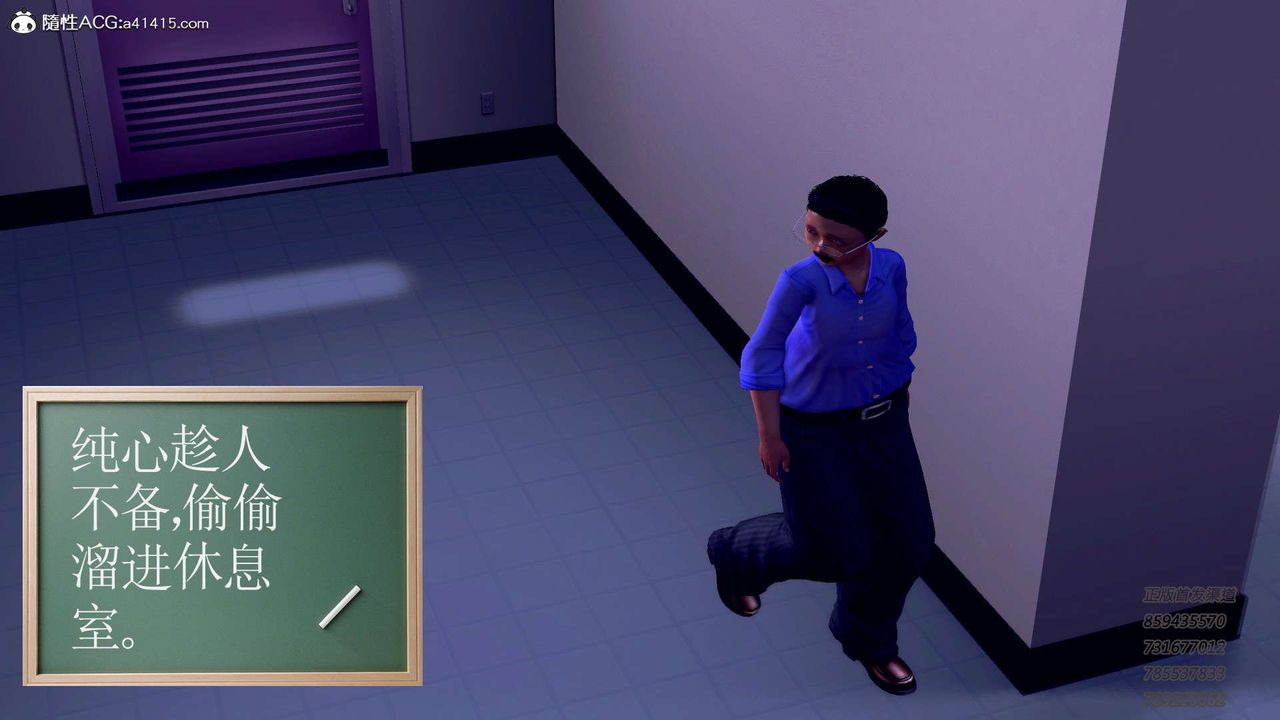 [3D]降魔传第105话