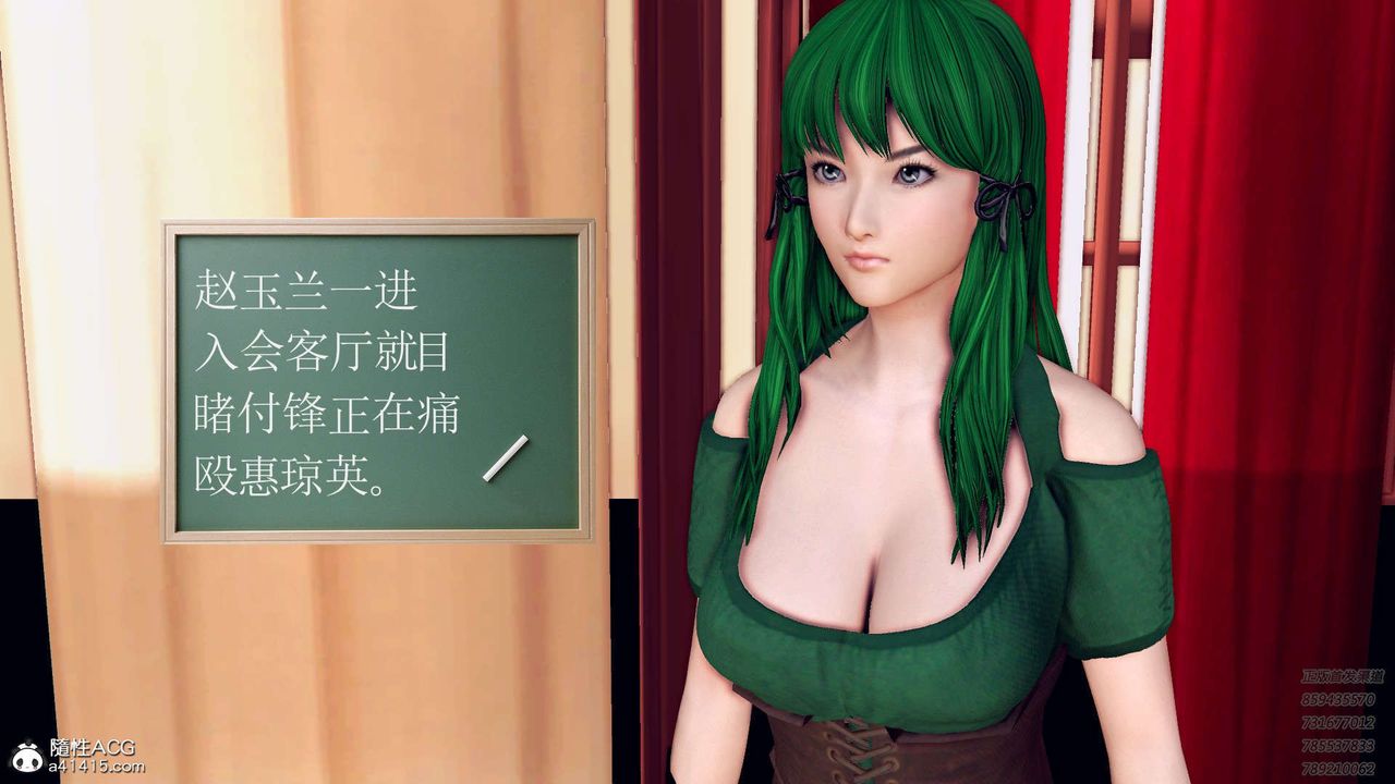 [3D]降魔传第106话