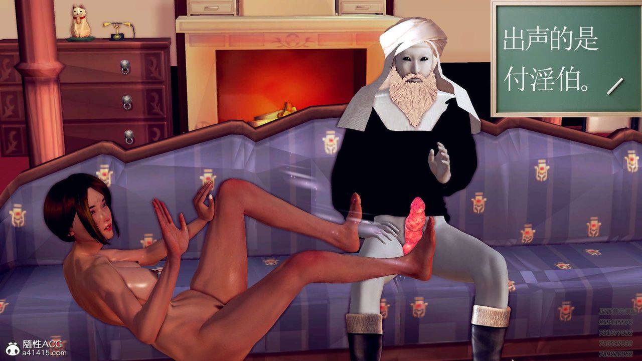 [3D]降魔传第106话