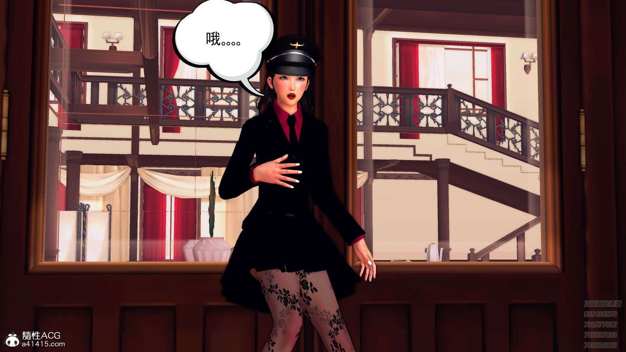 [3D]降魔传第106话