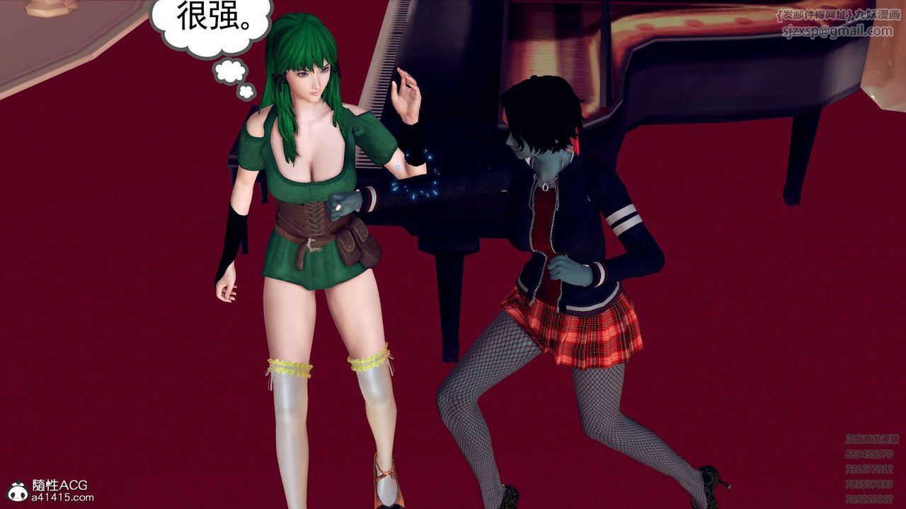 [3D]降魔传第106话