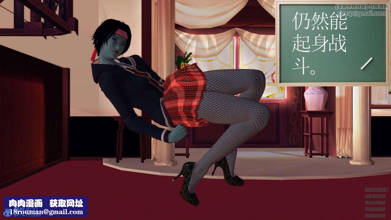 [3D]降魔传第106话