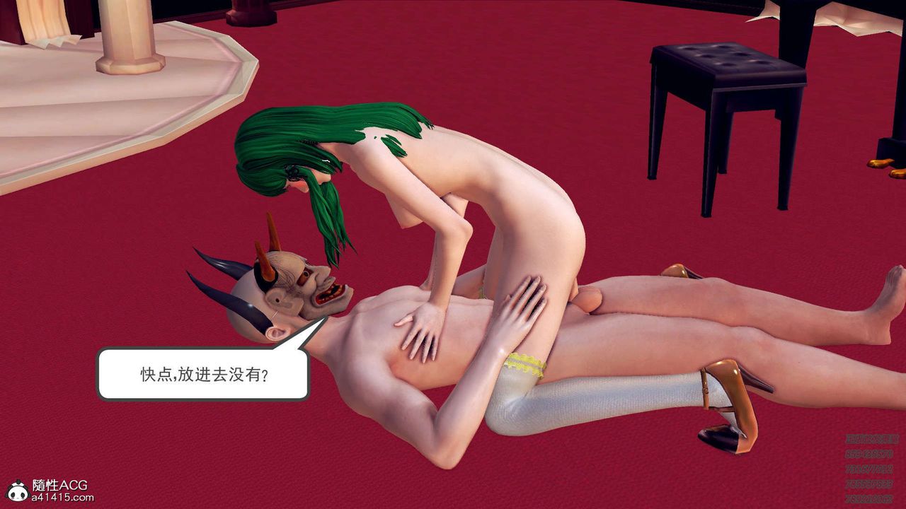 [3D]降魔传第106话