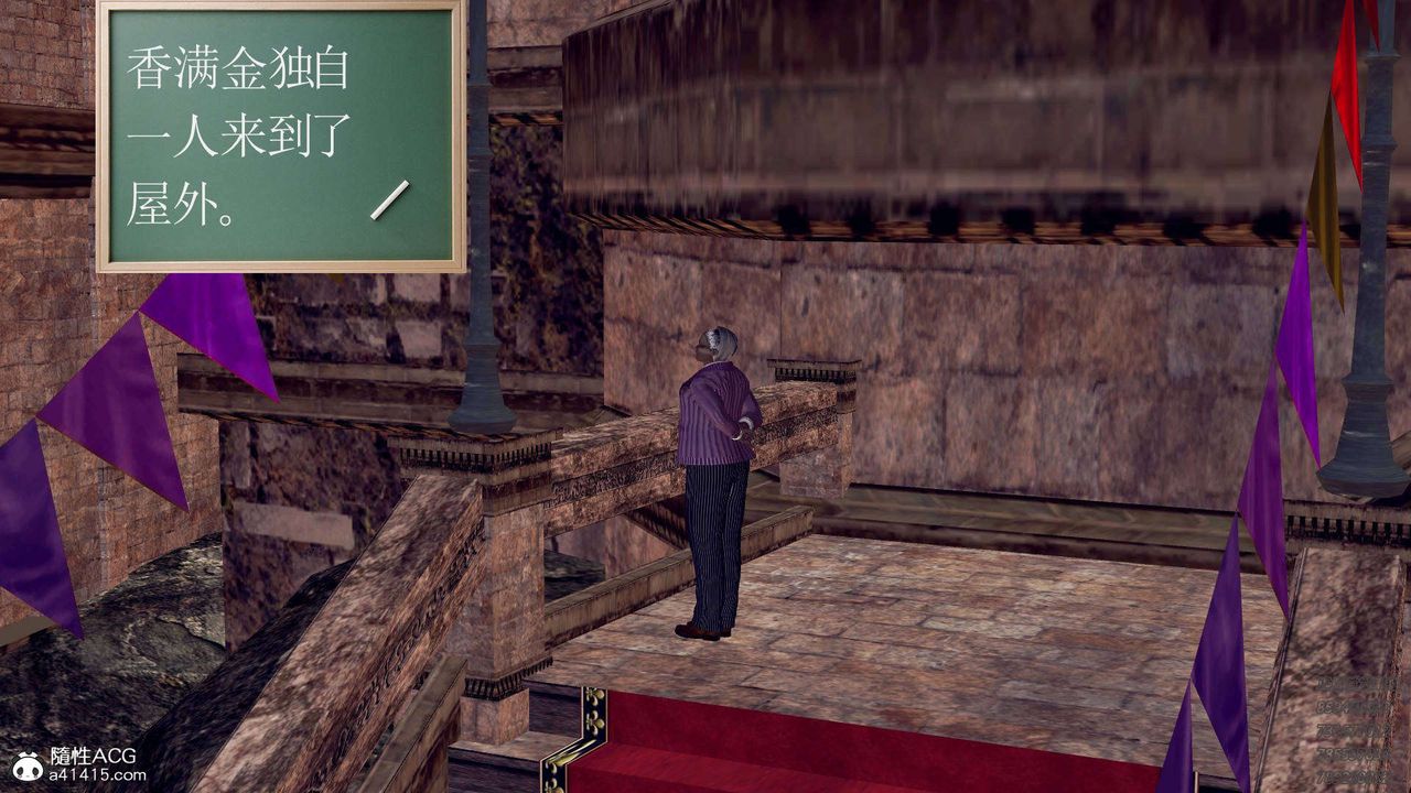 [3D]降魔传第106话