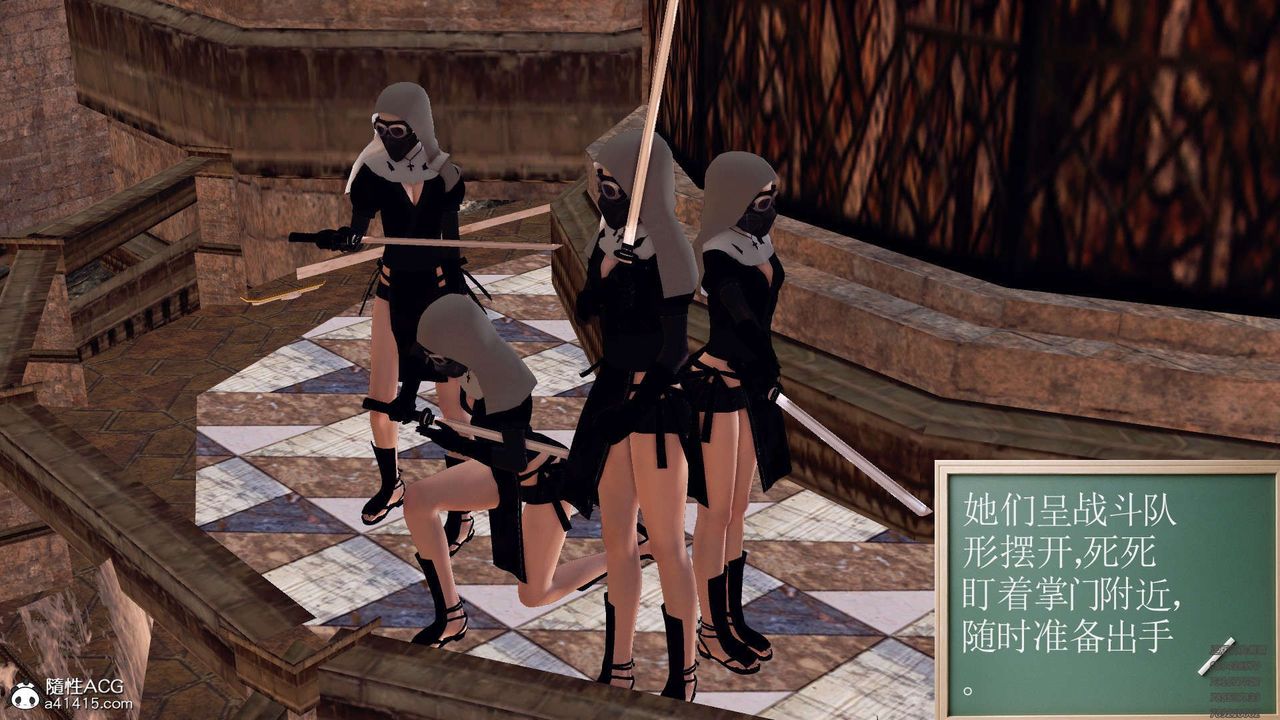 [3D]降魔传第107话