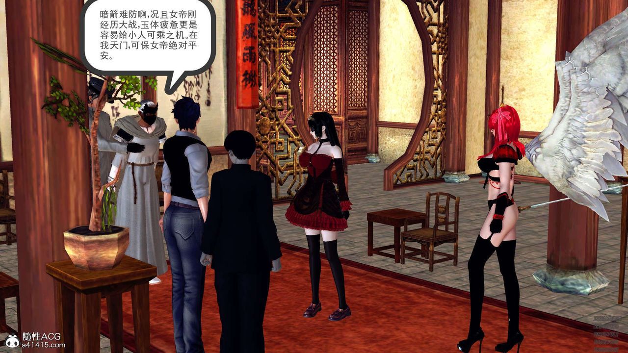 [3D]降魔传第107话