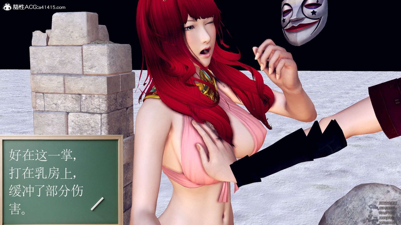 [3D]降魔传第107话