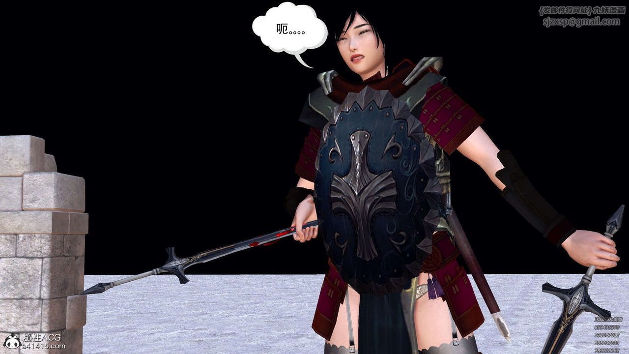 [3D]降魔传第107话