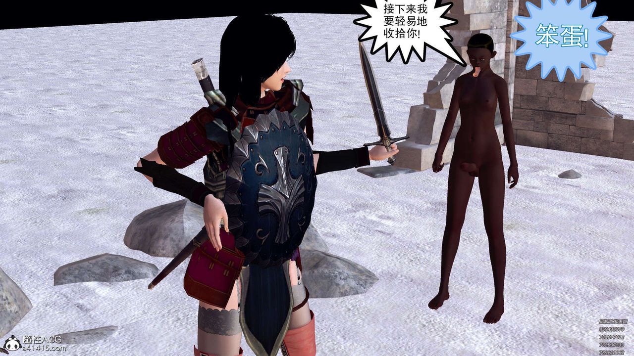 [3D]降魔传第107话