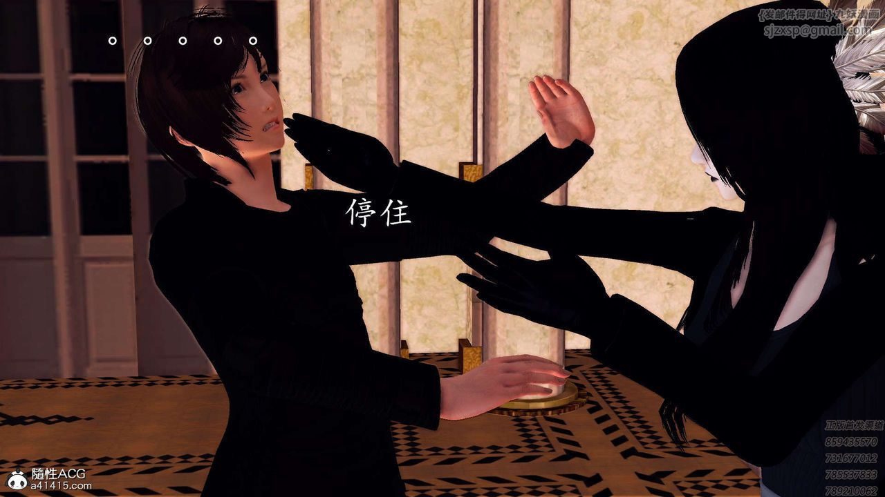 [3D]降魔传第108话