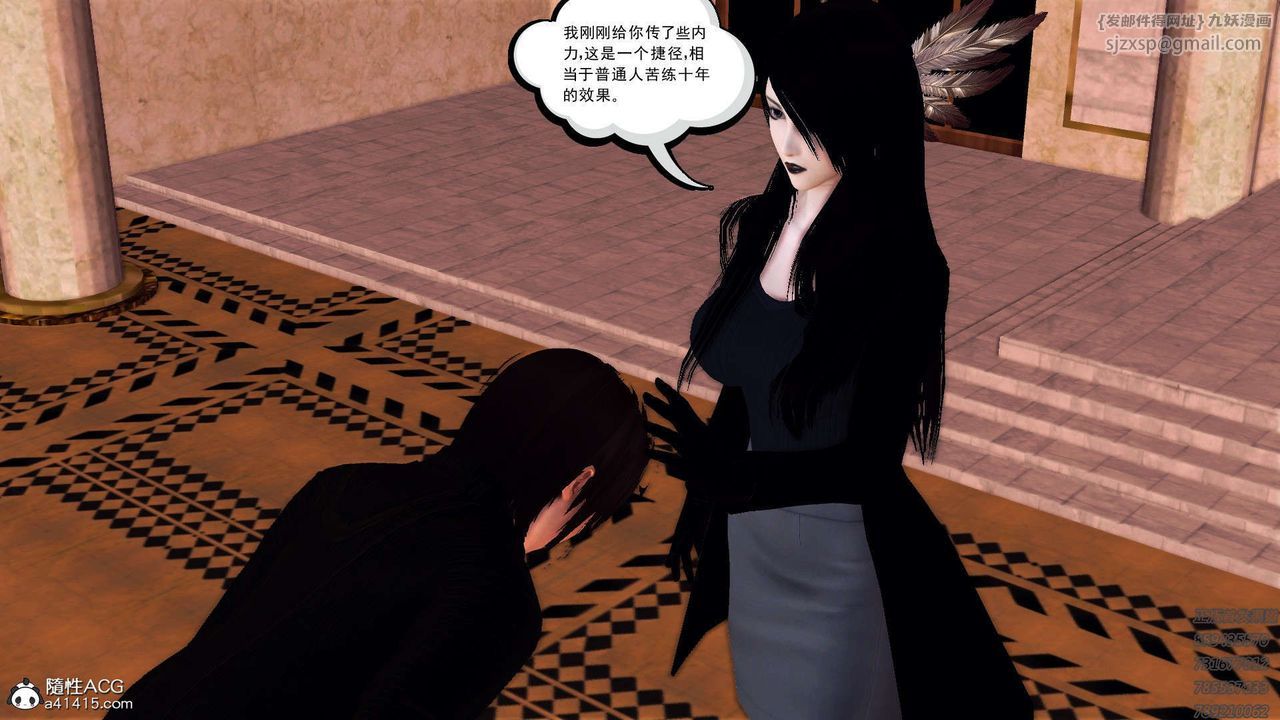 [3D]降魔传第108话