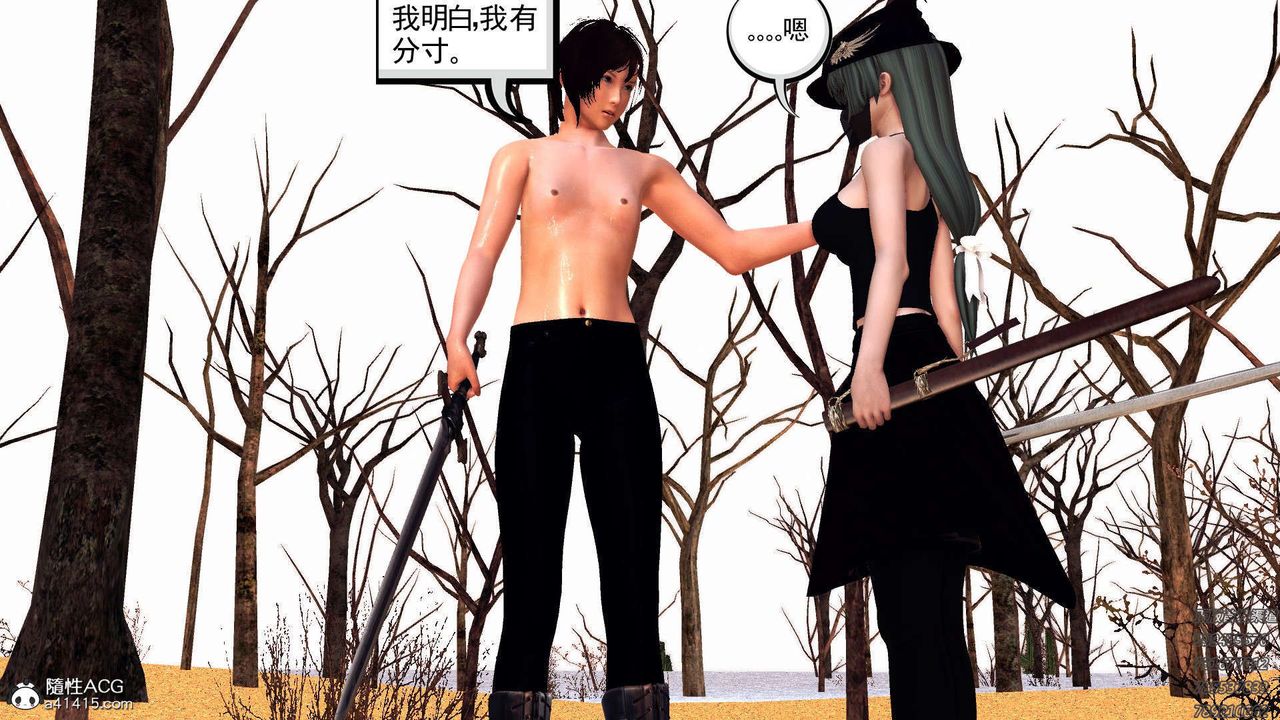 [3D]降魔傳第108話