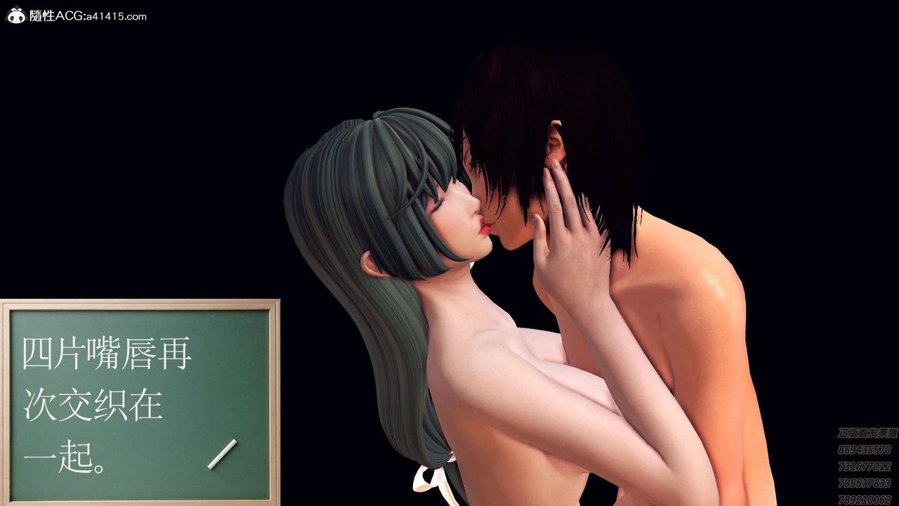 [3D]降魔传第108话