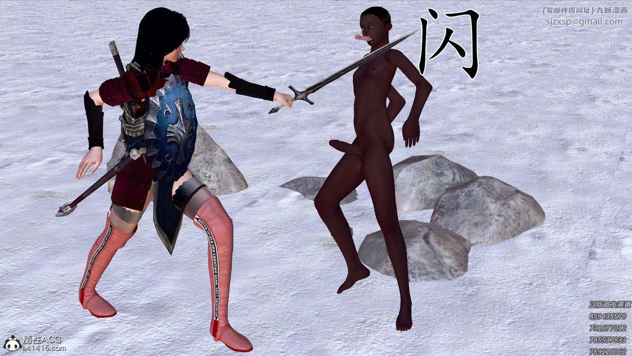 [3D]降魔传第108话