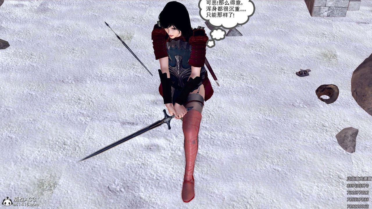 [3D]降魔传第108话