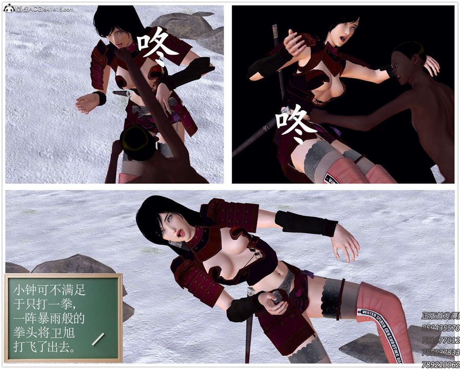 [3D]降魔传第108话