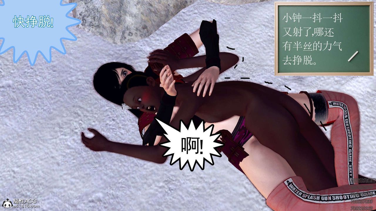 [3D]降魔傳第108話