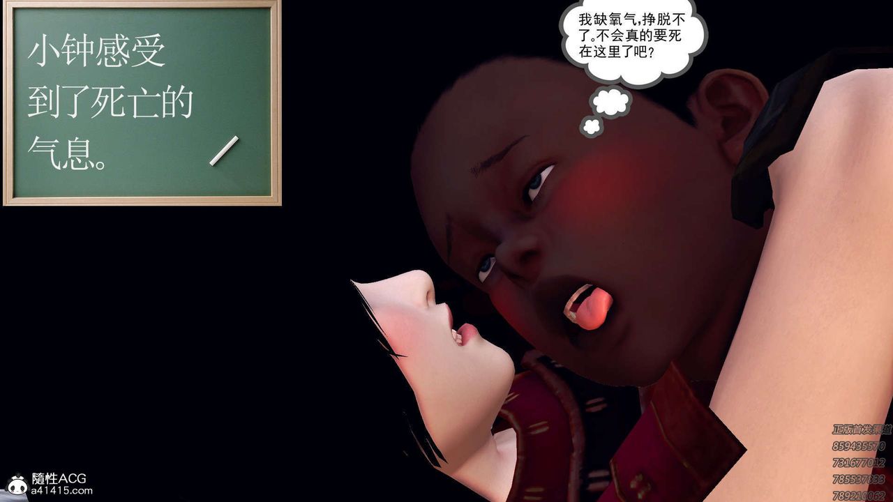 [3D]降魔传第108话