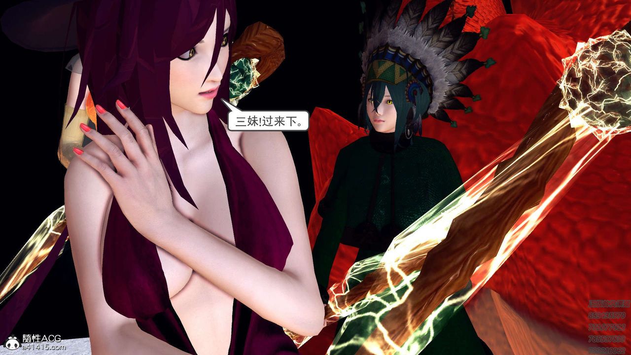 [3D]降魔传第108话