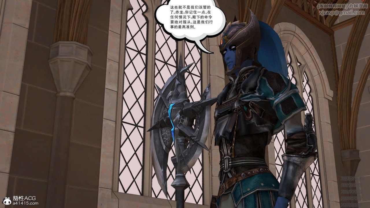 [3D]降魔传第109话