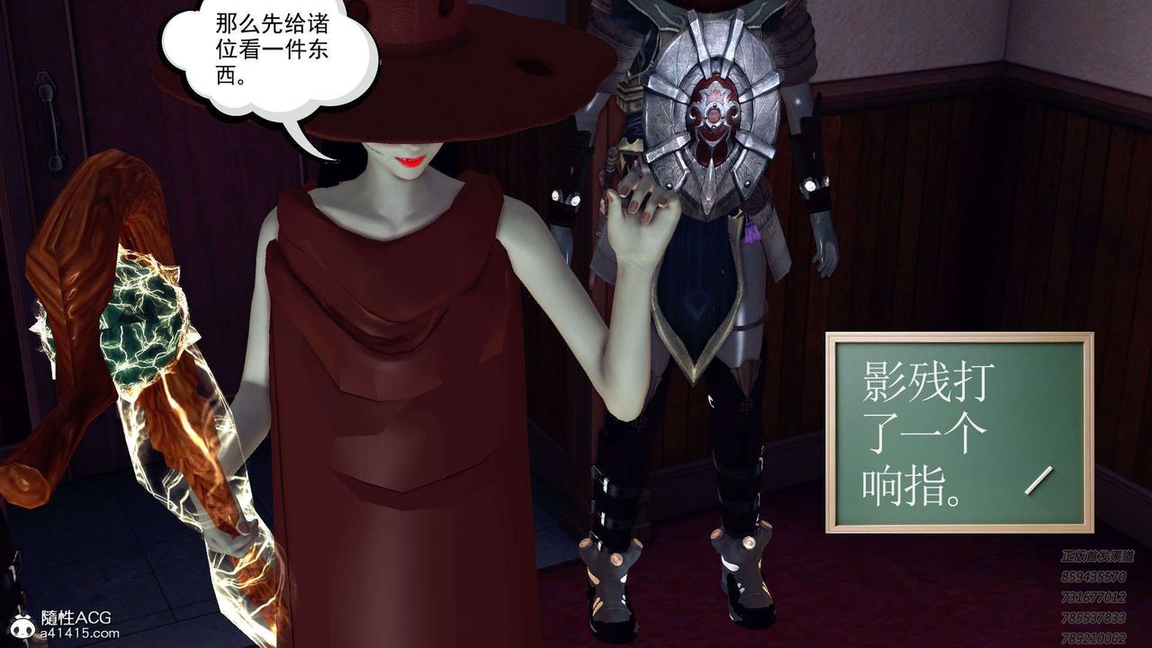 [3D]降魔传第109话