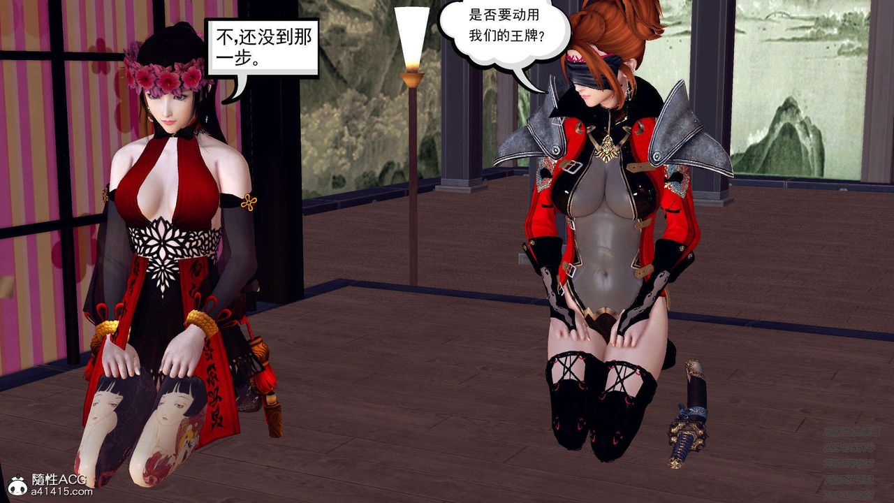 [3D]降魔传第109话