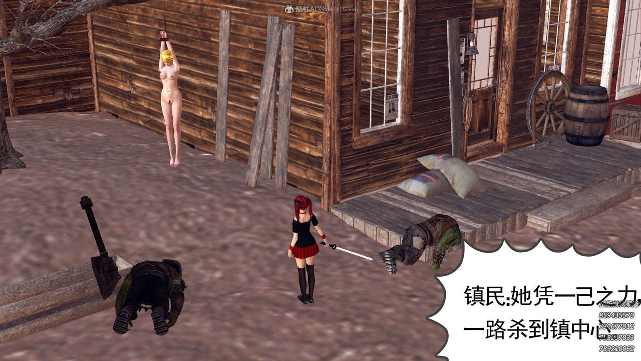 [3D]降魔传第110话