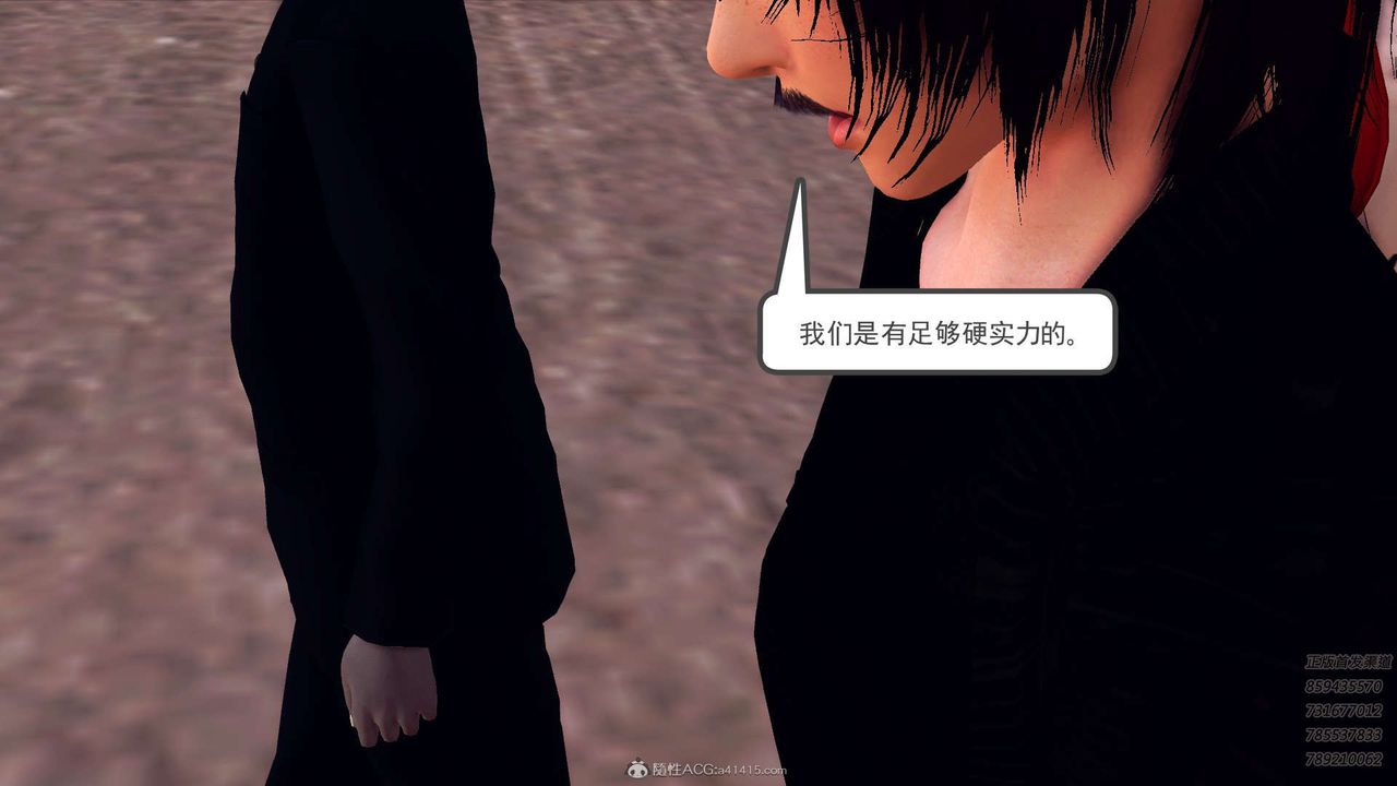 [3D]降魔传第110话