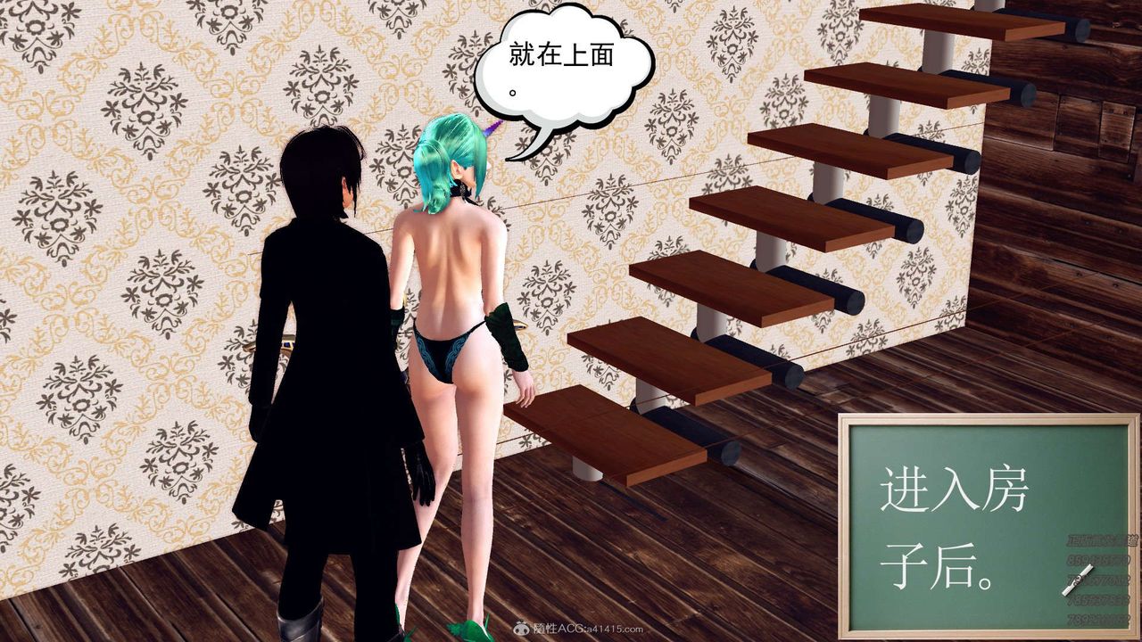 [3D]降魔传第110话