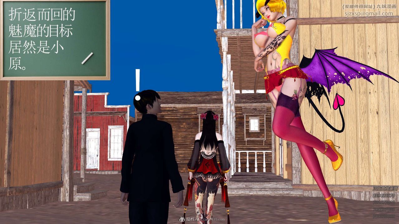 [3D]降魔传第110话