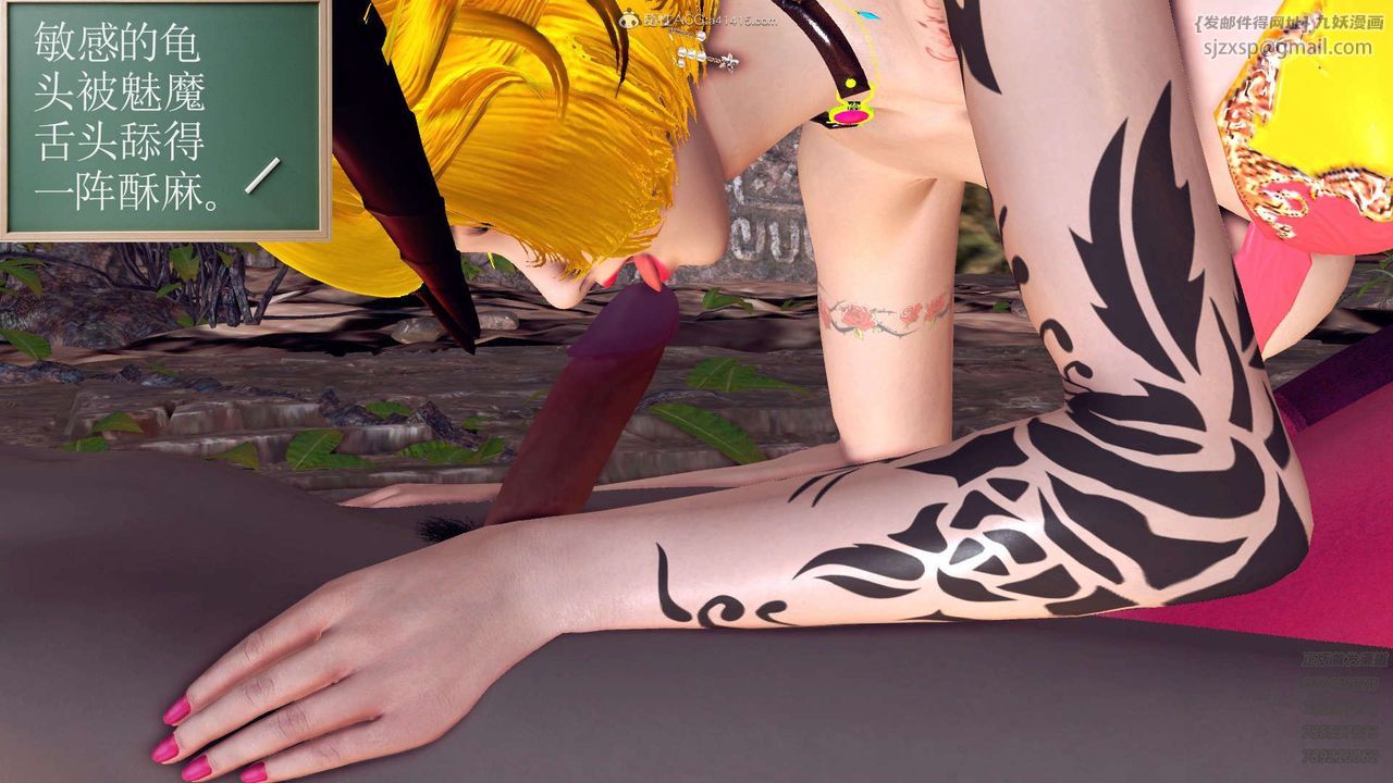 [3D]降魔傳第110話