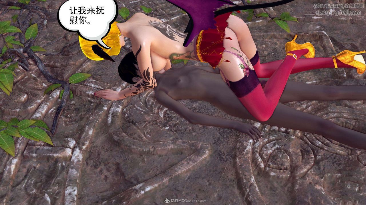 [3D]降魔传第110话