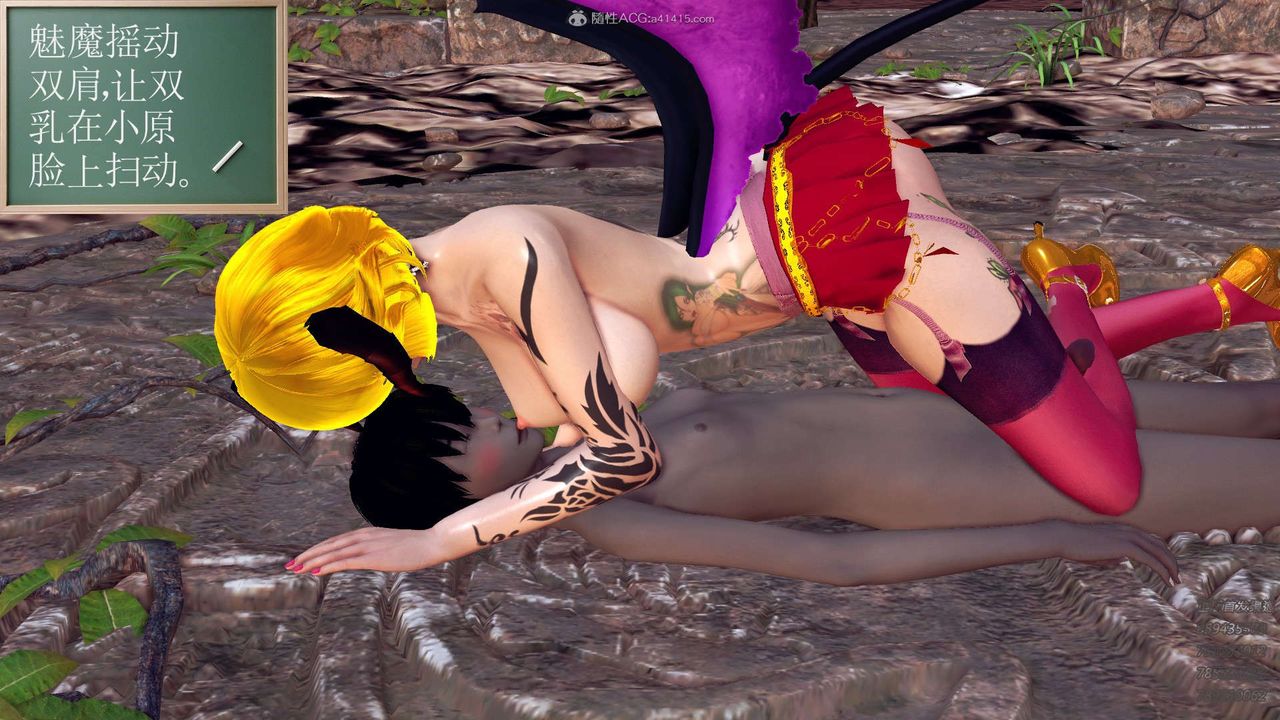 [3D]降魔传第110话